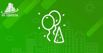 Субботник в Нахабино, музыкальная программа. Приглашаем всех!