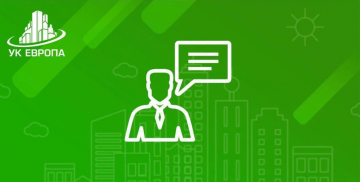 Приглашаем в чат дома