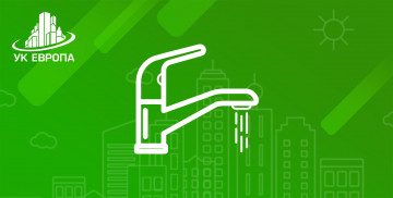 Временное отключение воды: Предлагаем альтернативный источник