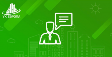 Весенняя уборка двора 4 апреля в 10:00. Приходите всей семьёй