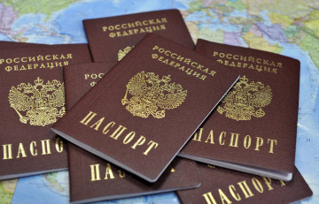 Ведение паспортного стола передано в МФЦ