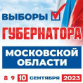Где проголосовать жителям ЖК "Красногорский"
