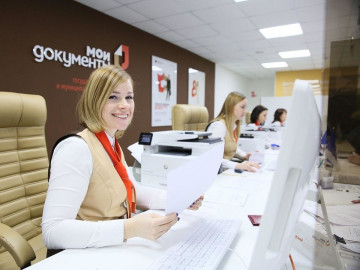 Передача услуг паспортного стола в МФЦ